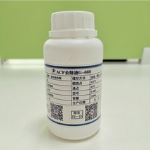 에폭시 원래 가져온 G-660 ACF 전도성 접착제 제거 액체 LCD 케이블 수리 250ml, 01 G-680