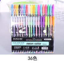 형광펜세트 중성펜 12색 48색, 36색