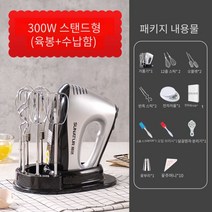 전동거품기 핸드 휘핑기 반죽기 자동 믹서 베이킹, 수직 핸드형 전자저울 패키지 스틱6개+보관상자