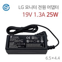 LG 모니터 충전기 24M47VQ 24MK400H 24MP47HQ 19V 1.3A 25W (6.5X4.4) 아답타, HONOR 25W (6.5) + 3구 케이블