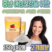 효모 가루 초산균 아세트산균 사과사이다식초 사과초모식초 임산부 아내 초모 유기산 소화 여자 포우먼 할머니 코스트코 사과발효식초 사과초모식초분말 식초 완화 천연발효식초