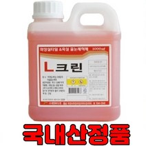 포세린타일 청소 다목적 클리너 시멘트 제거제 백화 얼룩 타일 청소 줄눈 1000ml