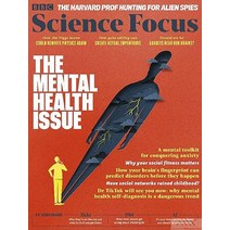 BBC Science Focus Uk 2023년5월 (#391)호 (과학 기술 월간 잡지) - 당일발송
