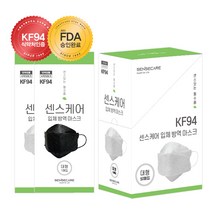 식약처인증 국산 KF94 대형 센스케어 방역 마스크 개별포장 50매입 FDA승인, 화이트