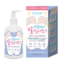 소프리스 풋 스크럽 샴푸(워시). 도르만스코리아, 01 풋 스크럽 샴푸