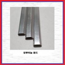 에이스 알루미늄몰드 특소1호(1ea), 1개