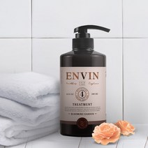 앙방 퍼퓸 헤어케어 트리트먼트 블루밍가든 500ml