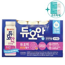 코스트코 서울우유 듀오안 150ML X 10EA [아이스박스] + 사은품