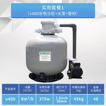 수영장여과기 샌드필터 조립식 물관리 수질 샌드여과기 펌프, A