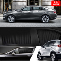 [스타일카커텐] 쉐보레 말리부 차량용 햇빛가리개 자동차 차박 카커튼 - 차종별 맞춤제작, 쉐보레 (Chevrolet) - 말리부, (구형) 말리부 (2011 ~ 2016), 트렁크