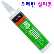 우레탄 방수 시공용 변성 실리콘, 우레탄 실리콘 녹색, 1개