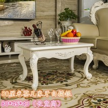 프로방스 낮은 티 테이블 콘솔 엔틱 유색 가구 크림색 원목 좌식 식탁 빈티지 이태리 명화, 7번