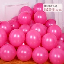 이벤트용품 신혼집 캔디 색 핑크 풍선 국경일 아치형문 호텔 타입 벽 2605361617, 매 레드