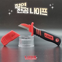 룩스 절연 전공 칼 나이프 절연공구 커터 까대기칼 전선 피복 탈피 케이블, 661-001