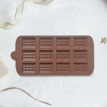 와플틀 메이커 메이킹 빵 제빵기 12 홀 초콜릿 몰드 실리콘 퐁당 와플 DIY 캔디 바 케이크 장식 도구 주방 베이킹 액세서리, [04] coffee
