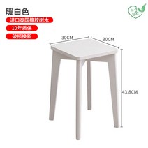 사각스툴 통나무 심플 원목 화장 보조의자 카페 간이, 화이트 1개