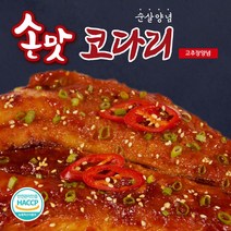 손라원 엄마의 손맛 순살양념 코다리 고추장양념 달콤 짭쪼름한 그맛 정성스런 손질, 2팩, 130g