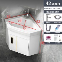 삼각형 코너 세면대 세트 욕실 소형 미니 세면대 하부장세트 자가설치, 42cm/42cm 개