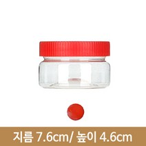 100g 광구(H)-480EA, 빨강, 1개