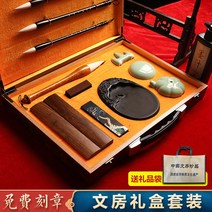 문방사우 서예교본 서예도구 붓글씨교본 고려필, Shuxiangmendi 무료 각인