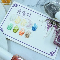 젤앤젤 물들다 리퀴드 B세트(시즌2) 10컬러세트 잉크젤 틴트젤, 1개
