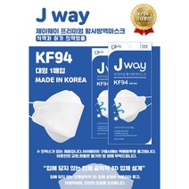 Jway 제이웨이 프리미엄 황사방역마스크 KF 94 대형 50매 FDA승인, 100매
