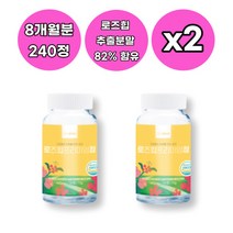 웰빙곳간 로즈힙 프리미엄정 600mg 120정 2개 (240정 8개월분) HACCP 인증 피시콜라겐 엘라스틴