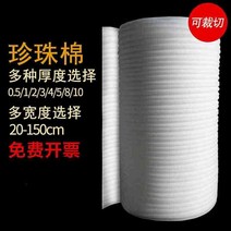 면가방 포장막 스티로폼패드 버블팩 g포장캡 바닥가구 폼보드, T01-통굽 10mm직사각형