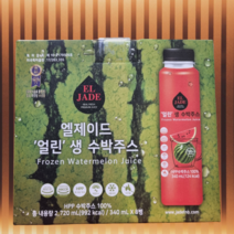 코스트코 엘제이드 얼린 생 수박주스 340ML 8입 아이스박스+아이스팩, 8개