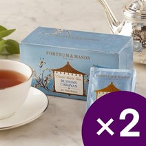 FORTNUM & MASON 포트넘앤메이슨 러시안 캐러밴 50g 2 티백 -영국직송