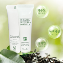 마롱패션 닥터팍스 주름개선 여자 남성 미니 핸드 손 크림, Hand, free