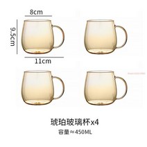 거실용 애프터눈 티컵 포트 세트 유리컵 꽃차 주전자 호박색 티웨어 트레이 5 종 1800ml, 02 4pcs