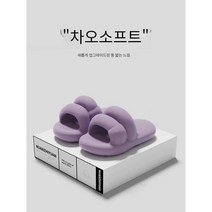 고양이발톱 슬리퍼 여성용 실내 및 가정용 미끄럼 방지 및 똥 느낌 두꺼운 밑창 키높이 귀여운 슬리퍼, 40-41 핑크구름