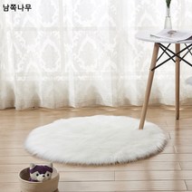 호주 모조 양털 카펫 원형 매트 롱 보풀 거실 티테이블 카펫 침실 카펫 매트
