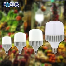 포커스 LED 하이크림벌브 가로등 야외경관조명 공장등 전구 콘램프 외부벽등 정원조명 외등, 1개, 30w(26base)