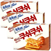 오리온 쿠쉬쿠쉬 크루아상맛 196.8g 3개, 상세페이지 참조