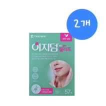 [약국정품]대웅제약 이지덤 뷰티 릴리프 57매 파우치형, 2개