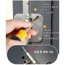 인치 은신문용 자동닫힘 힌지 벽면장식용, 샴페인, 1개
