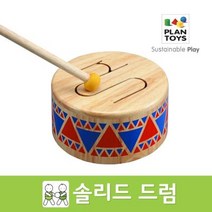 플랜토이즈 원목교구 악기놀이 우든 드럼 6404