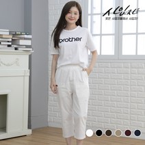 사입자mall F977 무지면 마7부바지