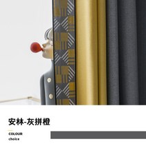 복층 커튼 이케아 암막 34평 냉난방 거실 32평 24평 두툼한 300cm 롱커튼