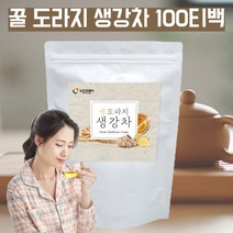 꿀도라지 생강차 도라지 도라지차 배도라지차 아님 마른도라지 목에좋은 선물 차 말린도라지 임산부 생강차 생강티 도라지티 도라지물 수험생 생강차 환절기 차 물대신차 100~300 티백, 1개(100T), 1개, 100T