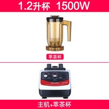 팥빙수기계 슬러시 눈꽃빙수 실타래빙수 미니 얼음가는 눈꽃빙수기 얼음가는기계 스노우빙 미니슬러시기계 얼음 및, a - UK