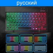 리얼포스 매크로키보드 리얼포스키보드 다얼유a87pro 커스텀키보드 리얼포스r3 아이패드 키보드 백라이트, 한개옵션2, 02 RU and EN Black, 한개옵션1