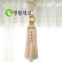 영림데코 매직암막커튼