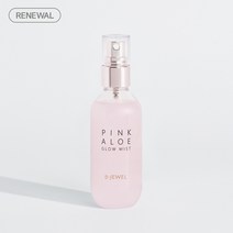 비주얼바이얀 핑크알로에 글로우 오로라 세럼 미스트100ml