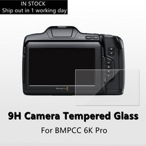 카메라 액정 보호 필름 강화 유리 bmpcc 6k pro bmpcc6kpro 유리 screen protector for blackmagic design pocket cinema, 01 Glass x1pcs