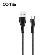 라이트컴 Coms TB257 USB 3.1 Type C 케이블 1.2M 블랙 퀵차지 QC 4.0 [G], 선택없음
