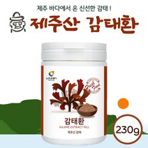 제주 자연을 담을 감태환 230g . 섭취 편한 환 형태 제품 청정 제주 바다에서 자란 감태 만을 이용해서 만들었습니다. 첨가물 없는 순수한 원물 만을 담은 건강 환, 4통 920g