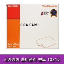 시카케어 실리콘겔 시트 흉터관리 12cmx15cm 수입정품 1매, 1개
